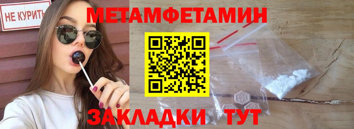 Amphetamine  АМФЕТАМИН  Вход с VPN  АМФ 97%  Иваново 