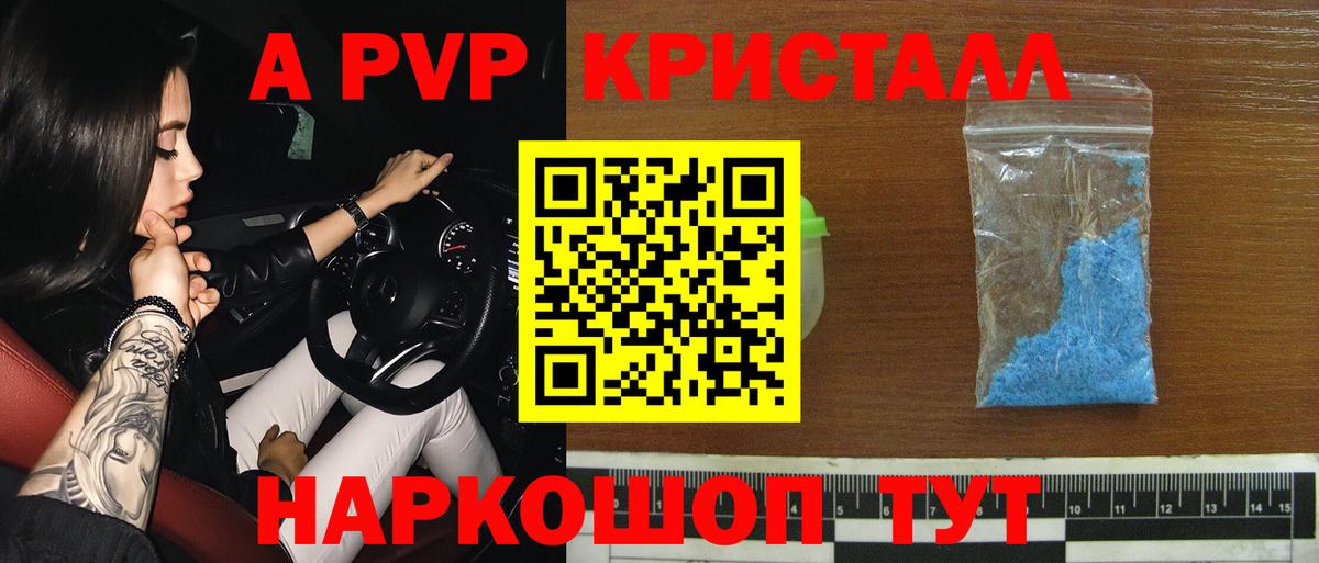 Иваново  Alfa_PVP СК КРИС  Вход с VPN  APVP  APVP СК КРИС 