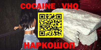 твердый Краснокаменск