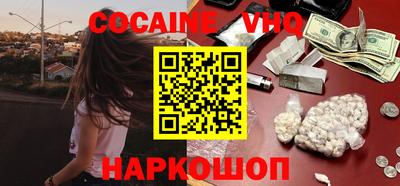 мяу мяу мука Краснодар