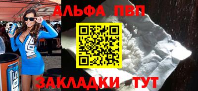 мяу мяу мука Краснодар