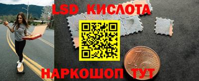 твердый Краснокаменск
