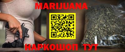 мяу мяу мука Краснодар