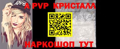 герыч Краснознаменск