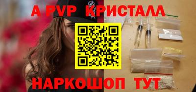 герыч Краснознаменск