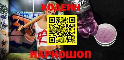 мяу мяу мука Краснодар
