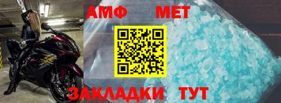 герыч Краснознаменск