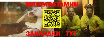 твердый Краснокаменск