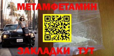 мяу мяу мука Краснодар