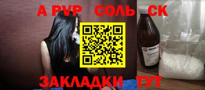 герыч Краснознаменск