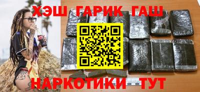 герыч Краснознаменск