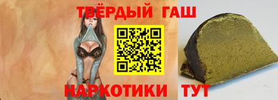 твердый Краснокаменск