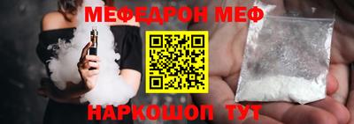 твердый Краснокаменск
