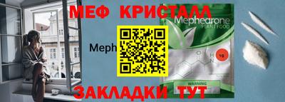 твердый Краснокаменск