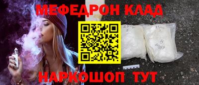 твердый Краснокаменск