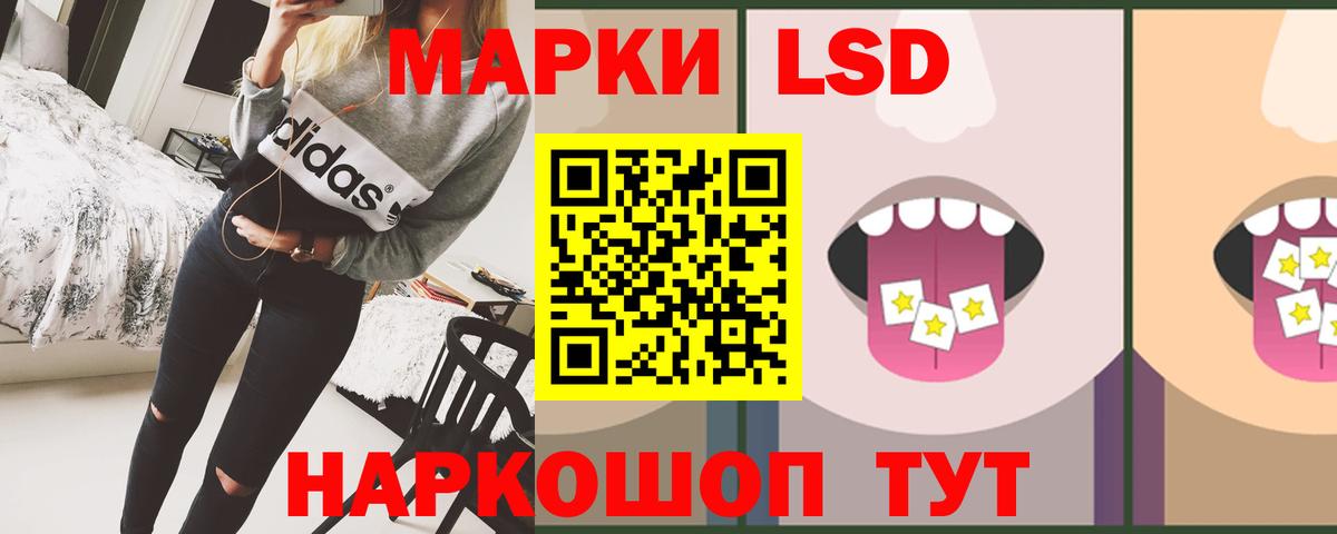 Лсд 25 экстази кислота Иваново