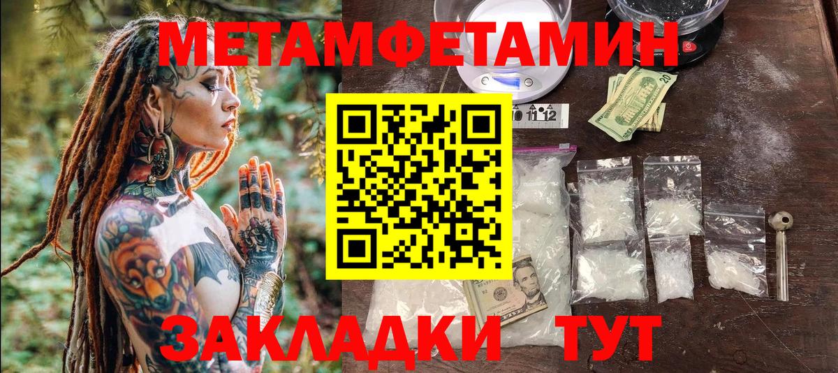 NBOMe  A PVP СК   Иваново  Вход с VPN  ГАШ  Бошки Шишки  ГАШ  Меф кристаллы  ЭКСТАЗИ 