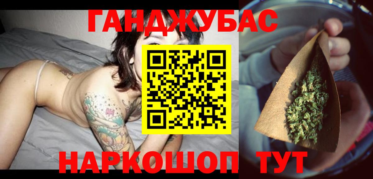 Канабис MAZAR  Бошки марихуана сатива  Иваново  Марихуана SATIVA & INDICA  Вход с VPN 